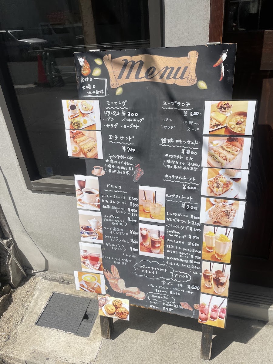 Iseya menu board