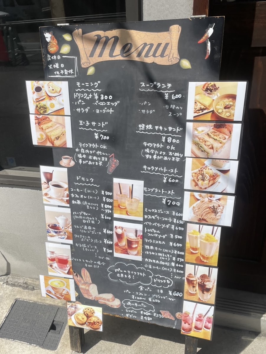 Iseya menu board