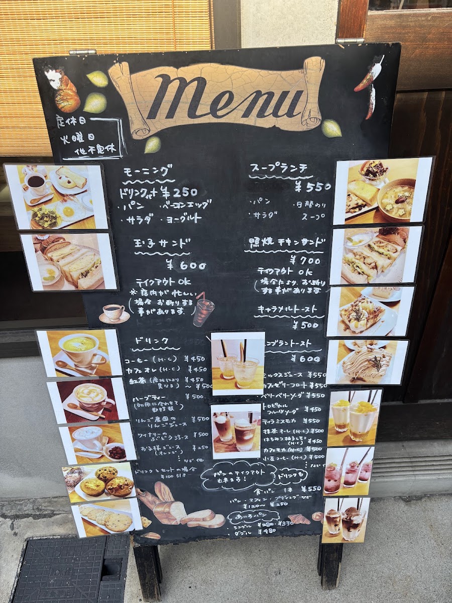 Iseya menu board