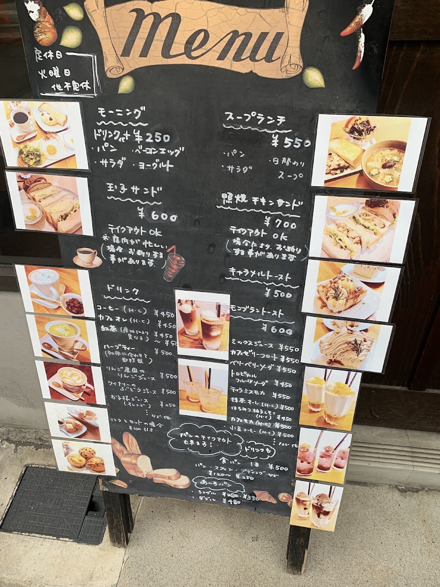 Iseya menu board