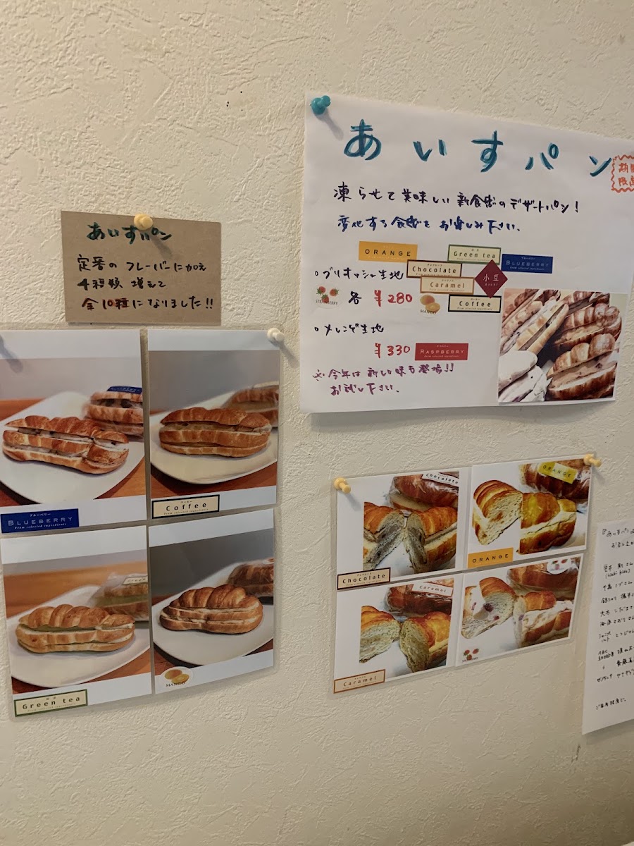 Iseya menu board