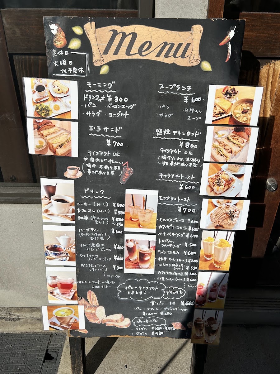 Iseya