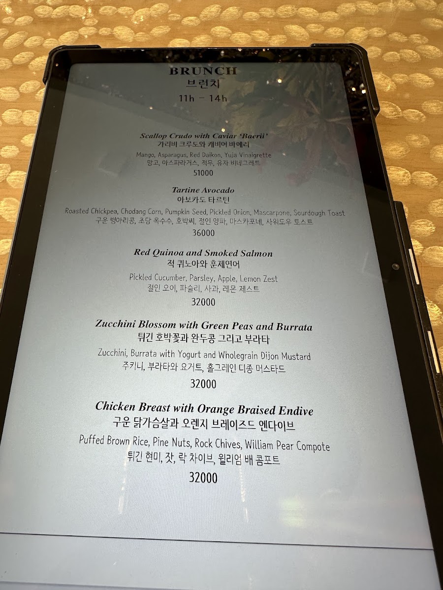 Café DIOR Seoul menu board