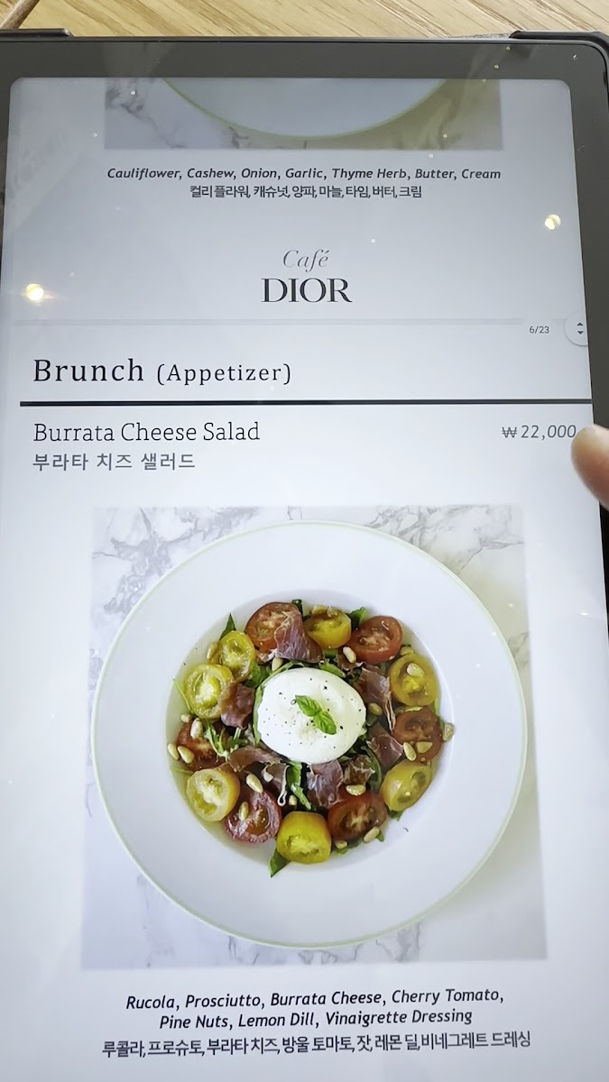 Café DIOR Seoul