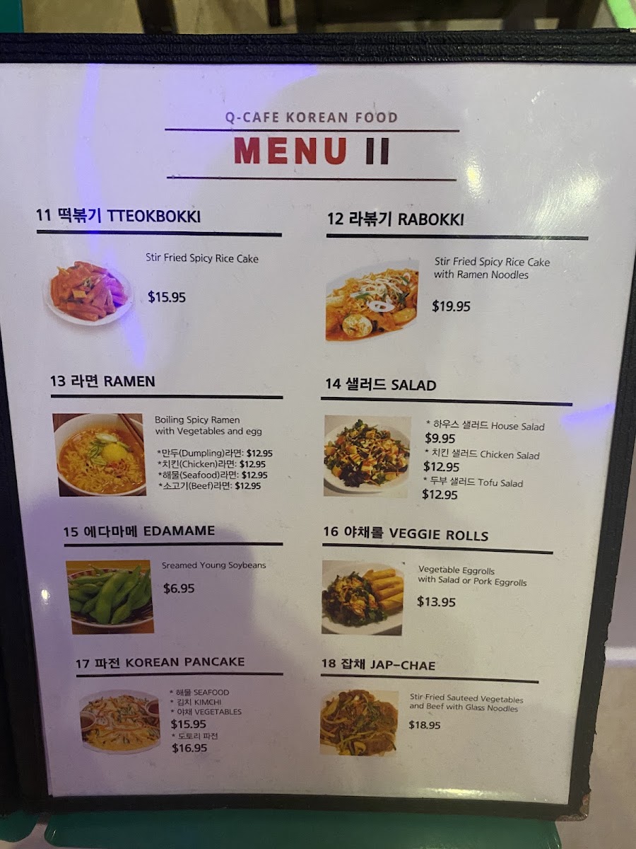 Q cafe menu board