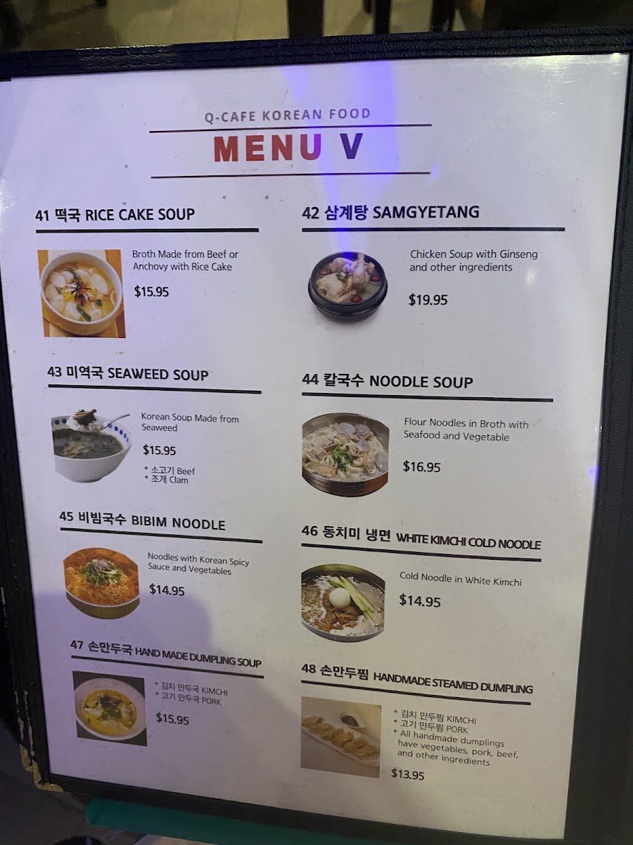 Q cafe menu board