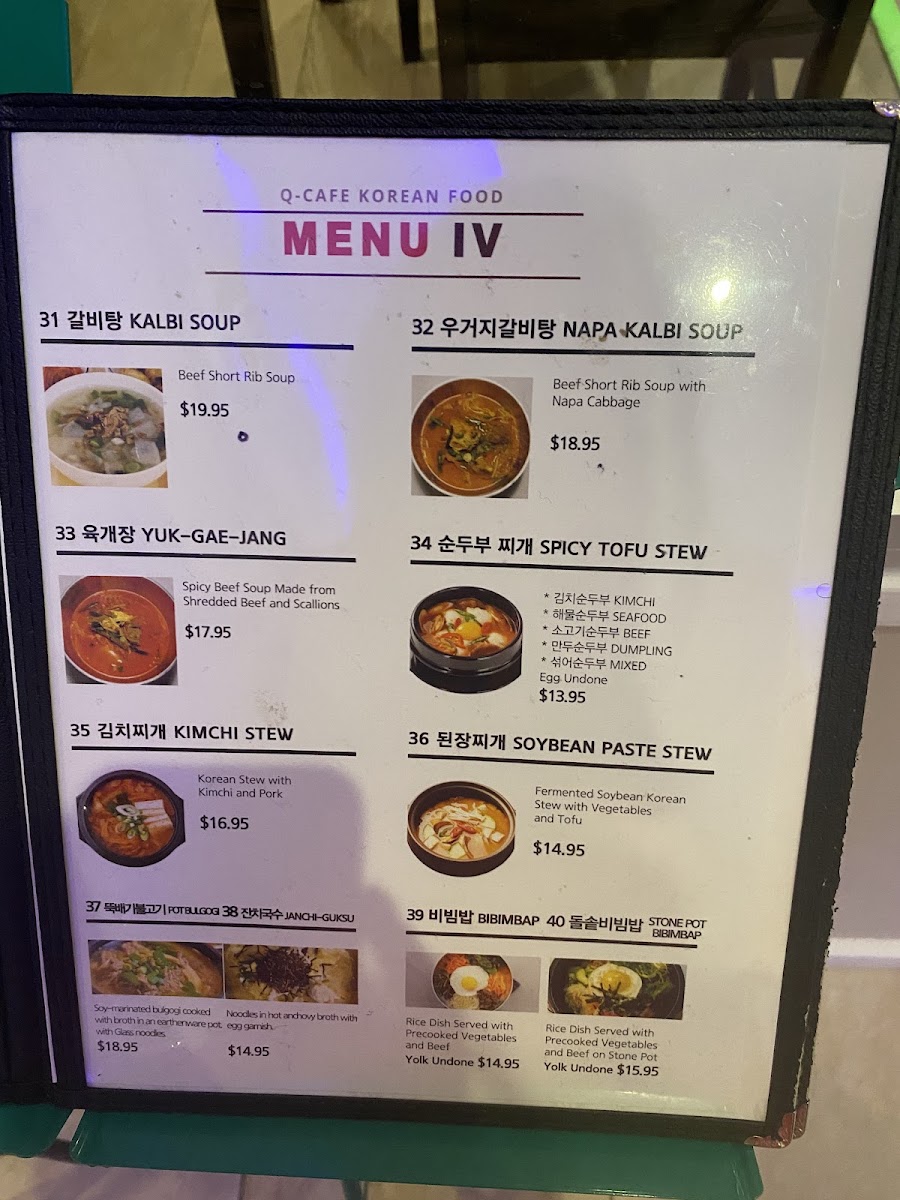 Q cafe menu board