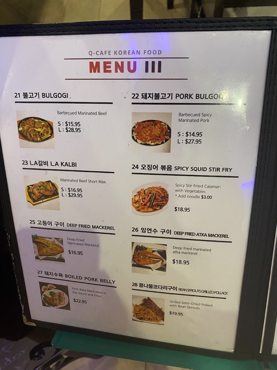 Q cafe menu board