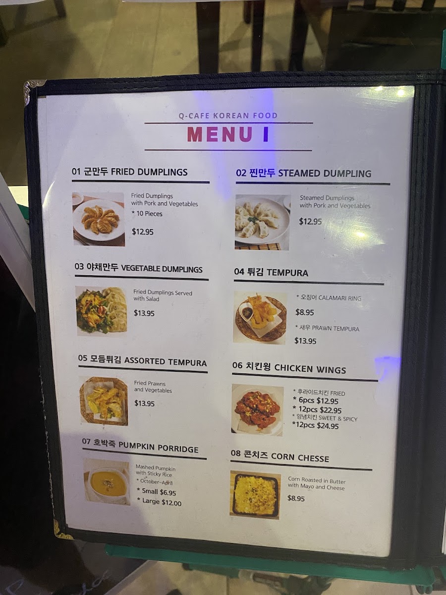 Q cafe menu board