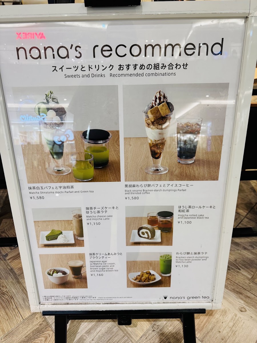 nana's green tea mozoワンダーシティ店 menu board