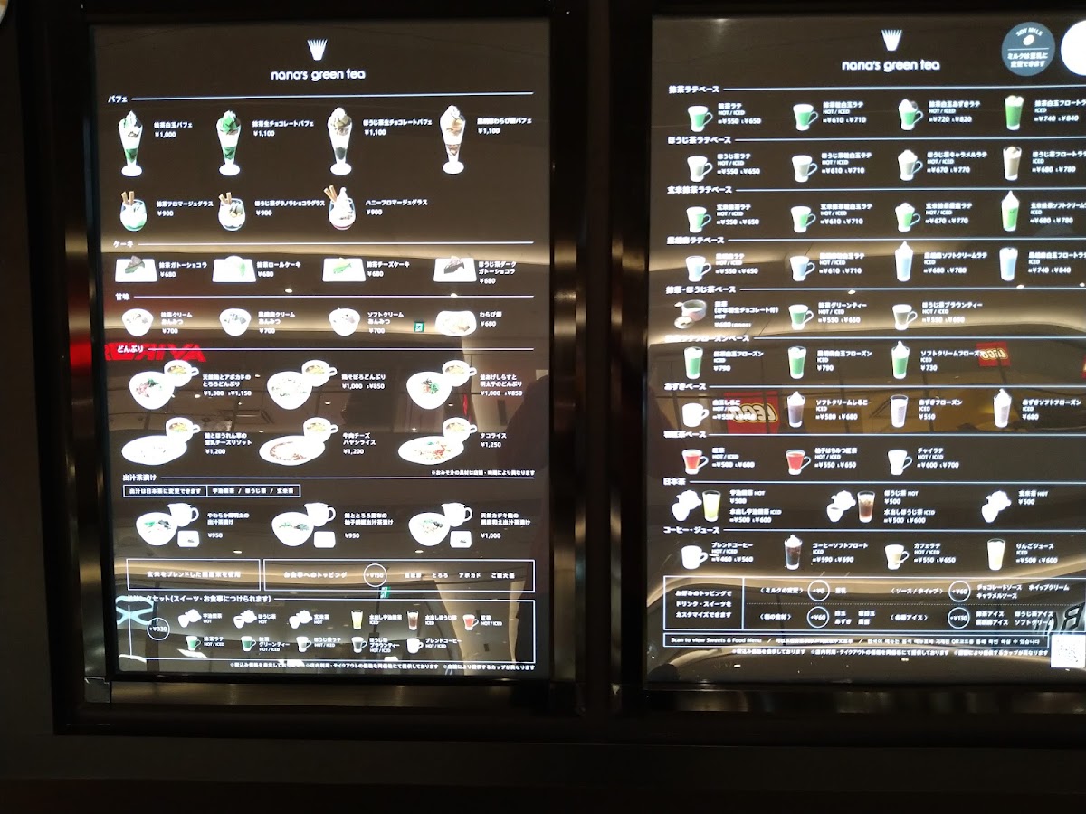 nana's green tea mozoワンダーシティ店 menu board