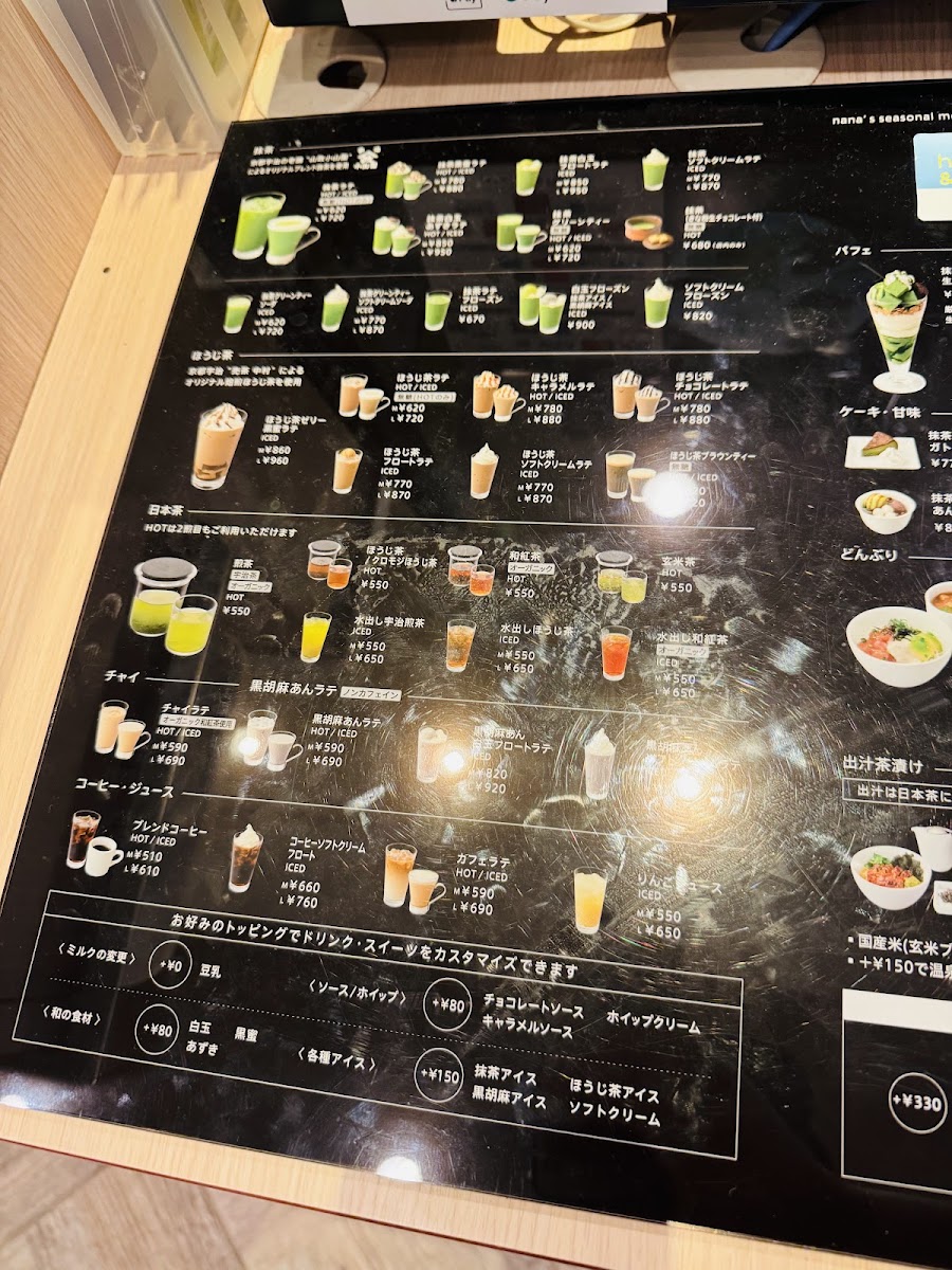 nana's green tea mozoワンダーシティ店 menu board