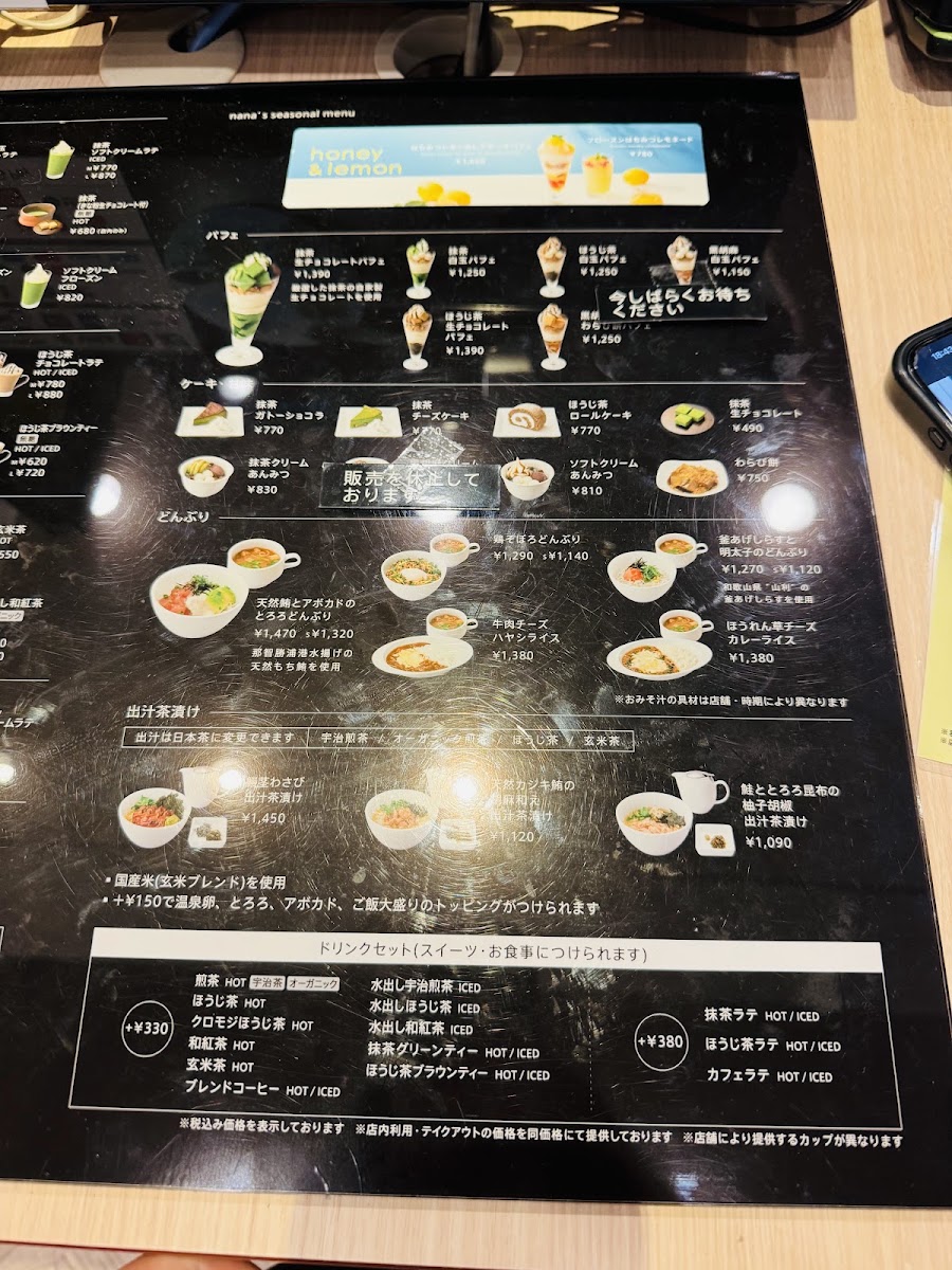 nana's green tea mozoワンダーシティ店 menu board