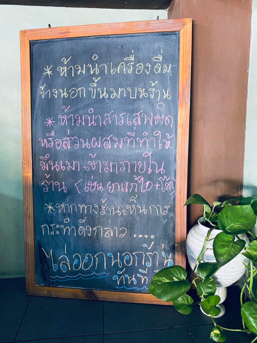 Nongnoo Coffee menu board