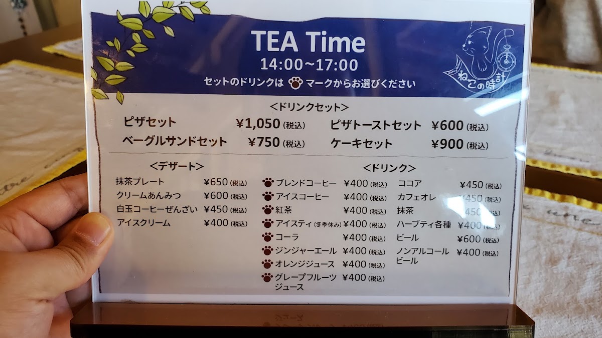 Nekonotokei menu board