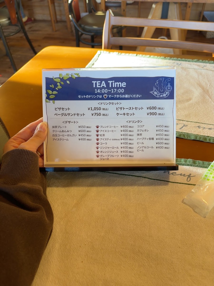 Nekonotokei menu board