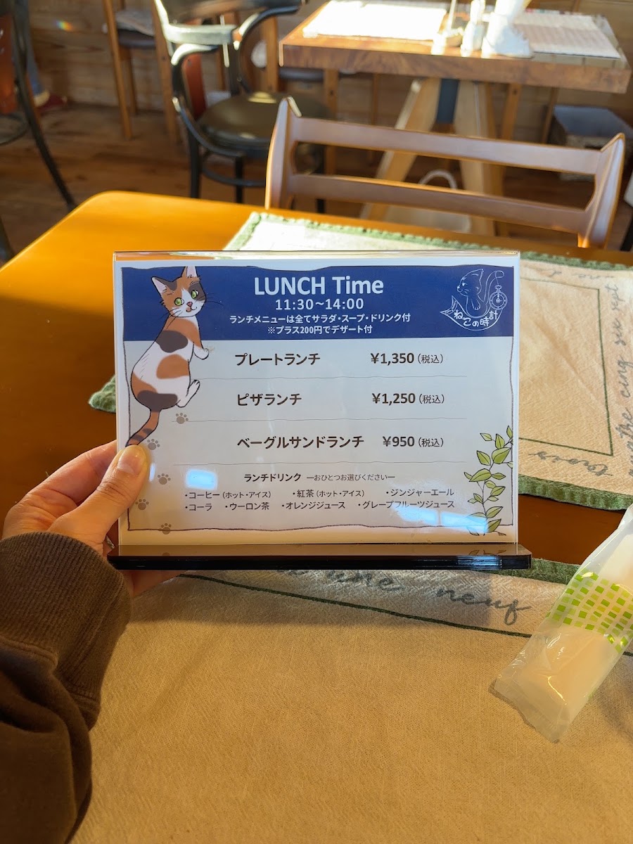 Nekonotokei menu board