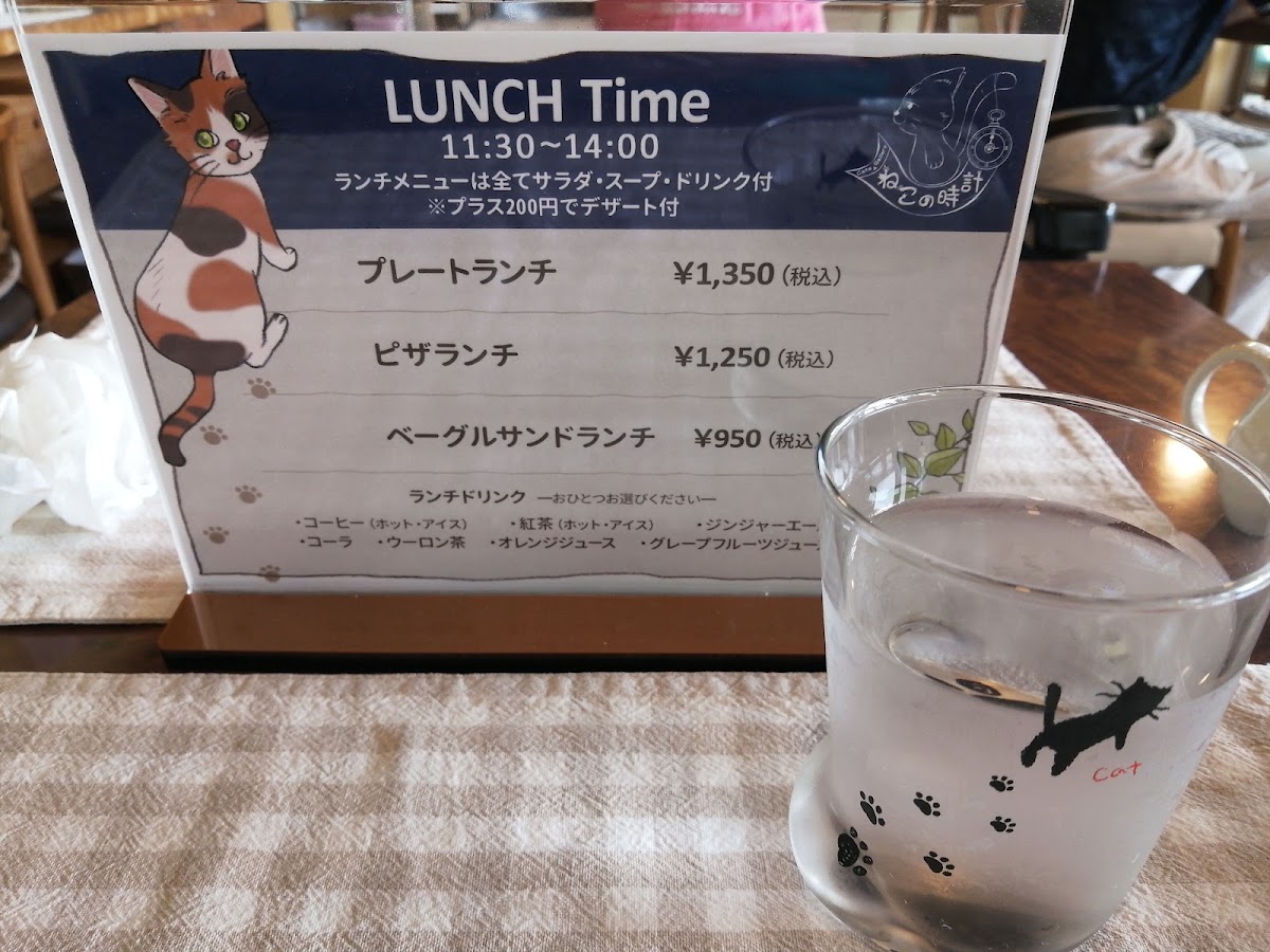 Nekonotokei menu board