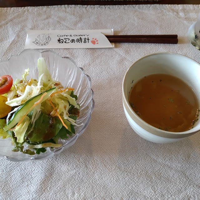 サラダ スープ