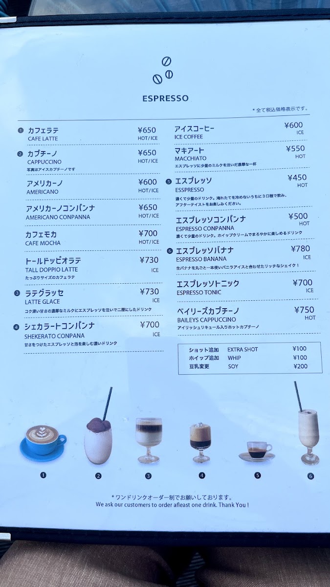 Bread, Espresso & Jiyugata menu board
