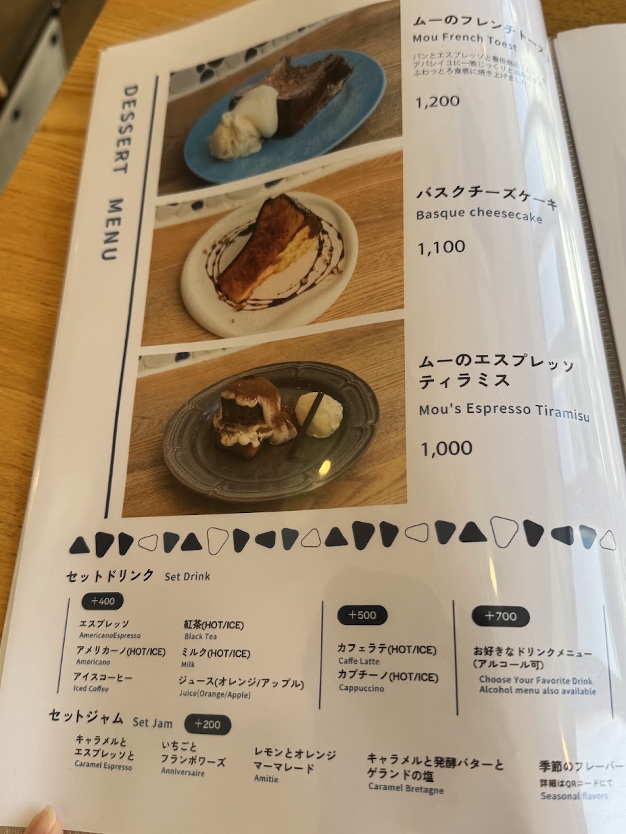 Bread, Espresso & Jiyugata menu board