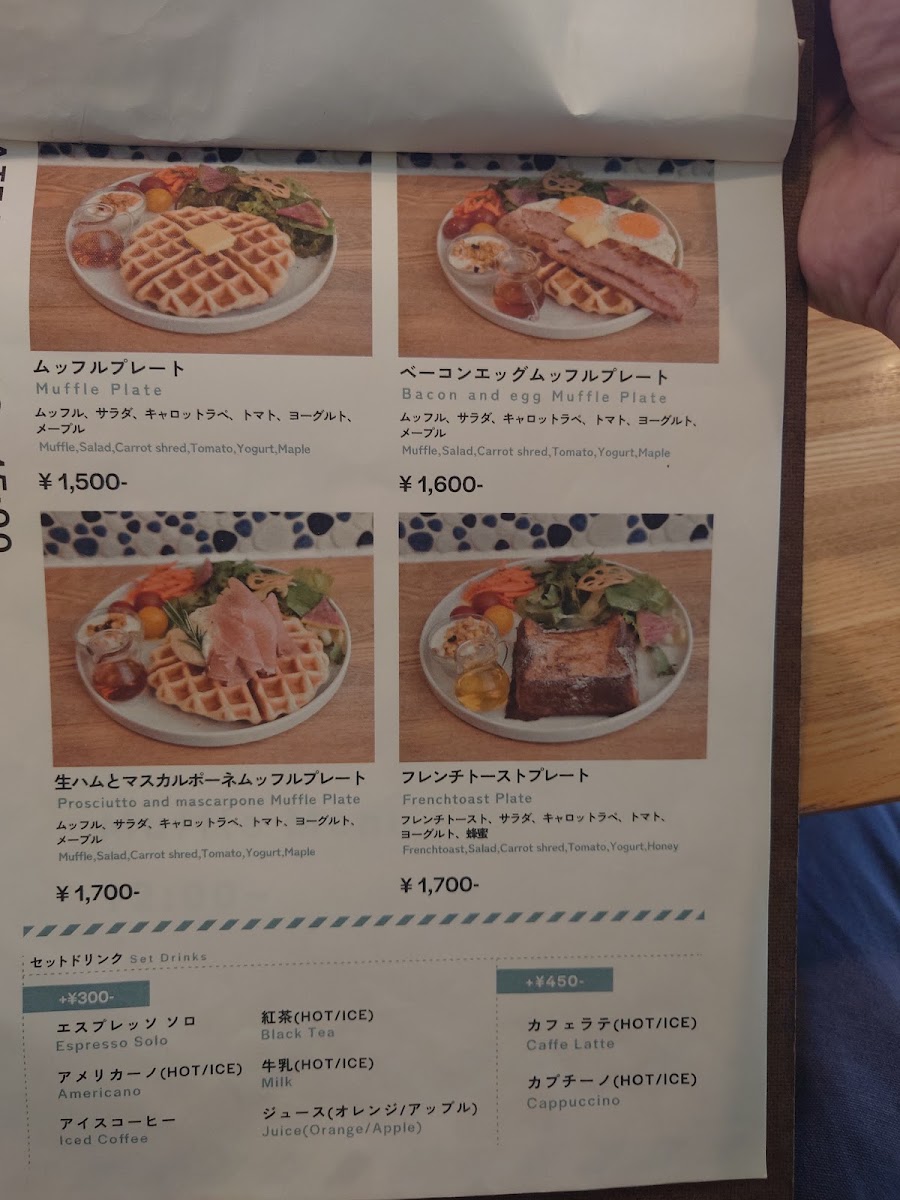 Bread, Espresso & Jiyugata menu board