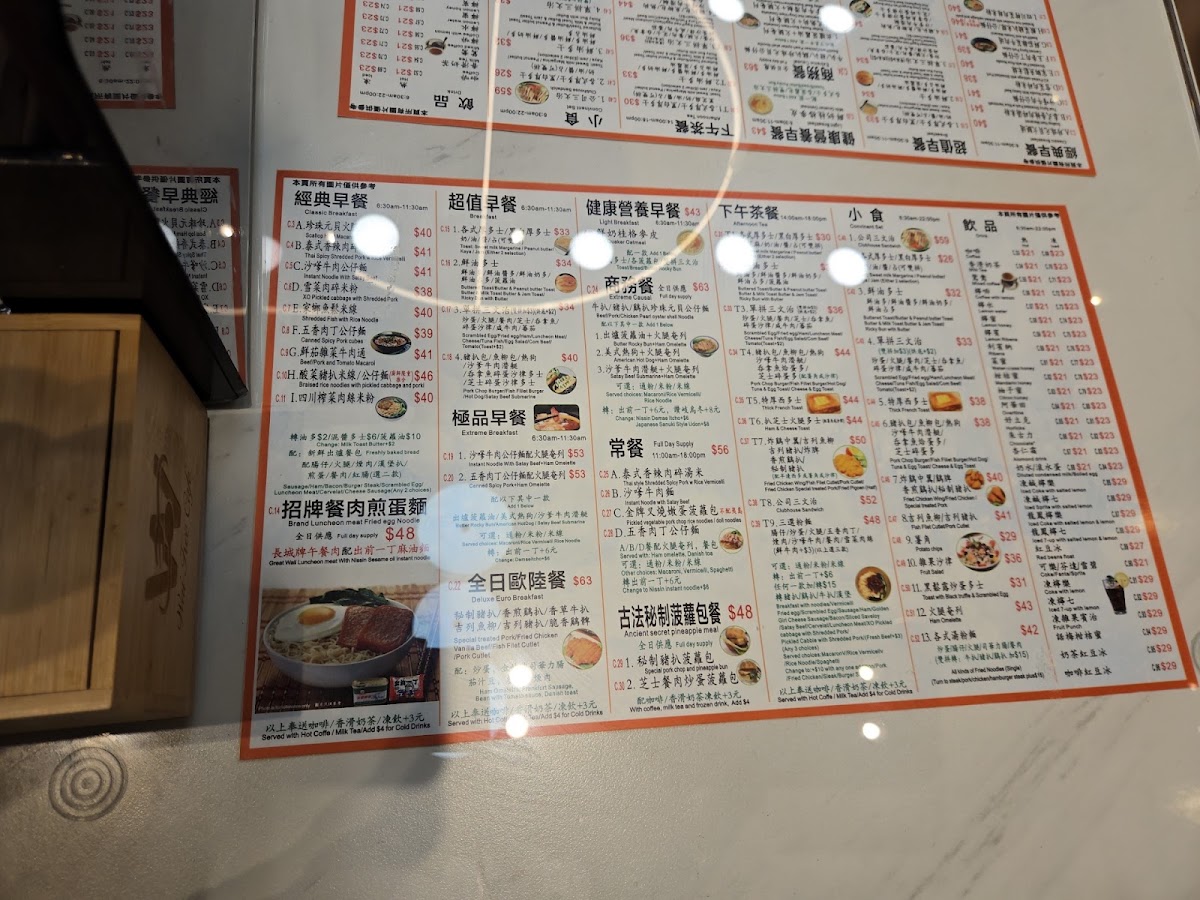 Lee Wah Cafe menu board