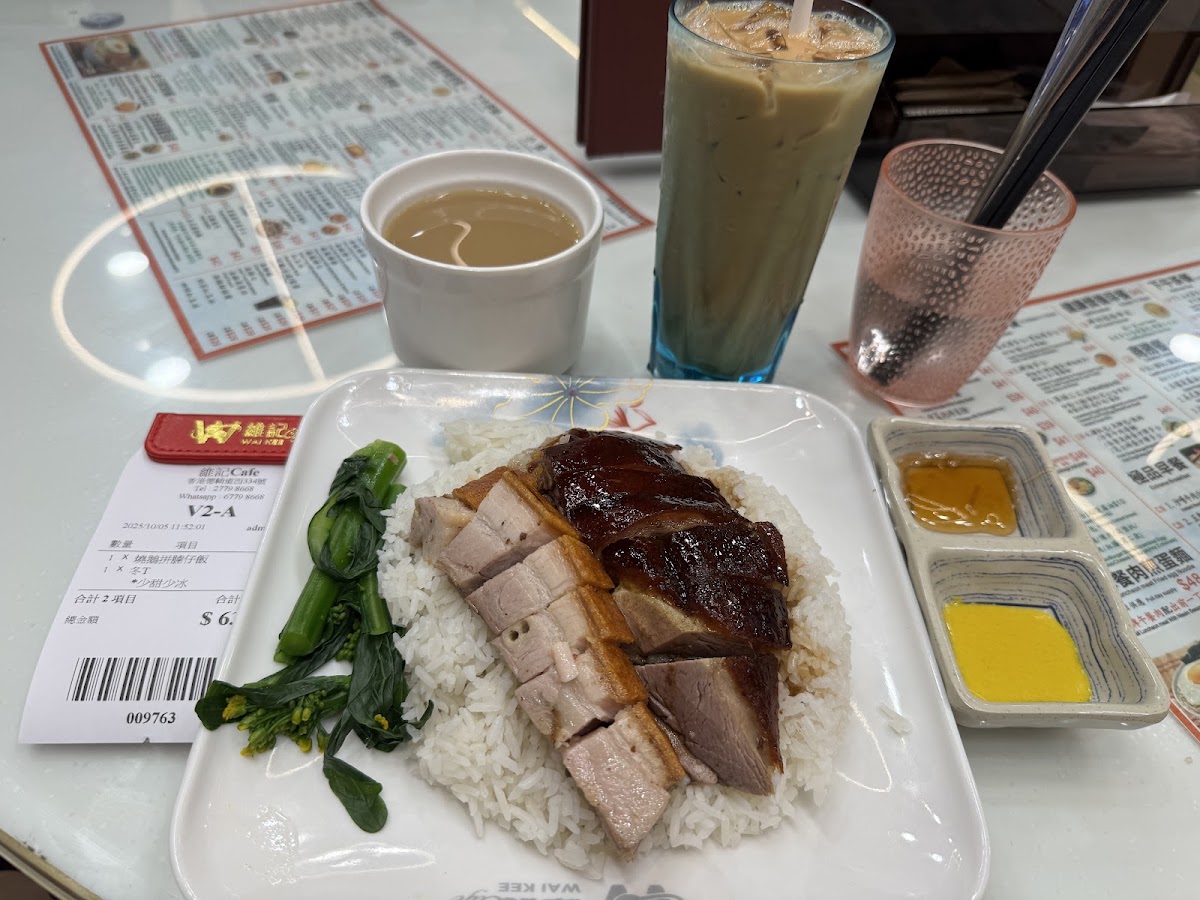 Lee Wah Cafe
