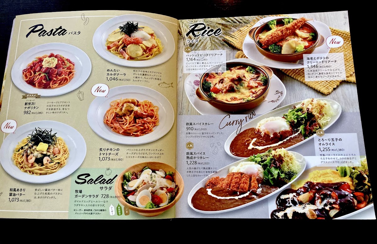Billion Coffee Fushimi Momoyama menu board