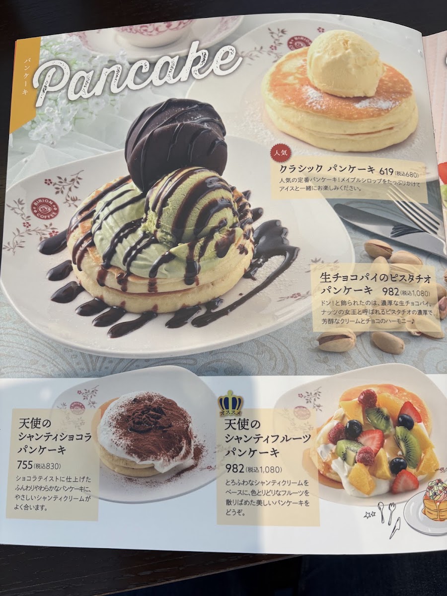 Billion Coffee Fushimi Momoyama menu board