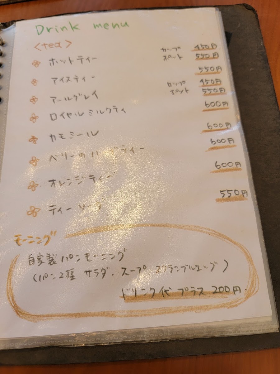 Cuore menu board