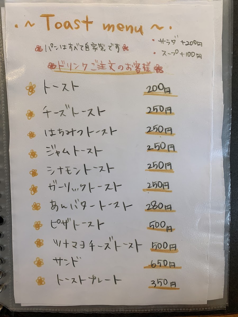 Cuore menu board