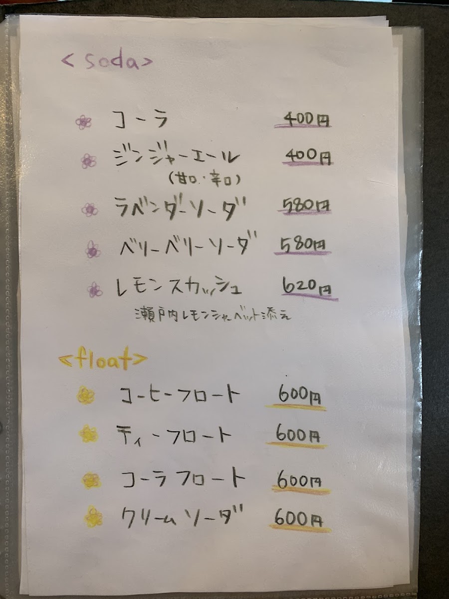 Cuore menu board