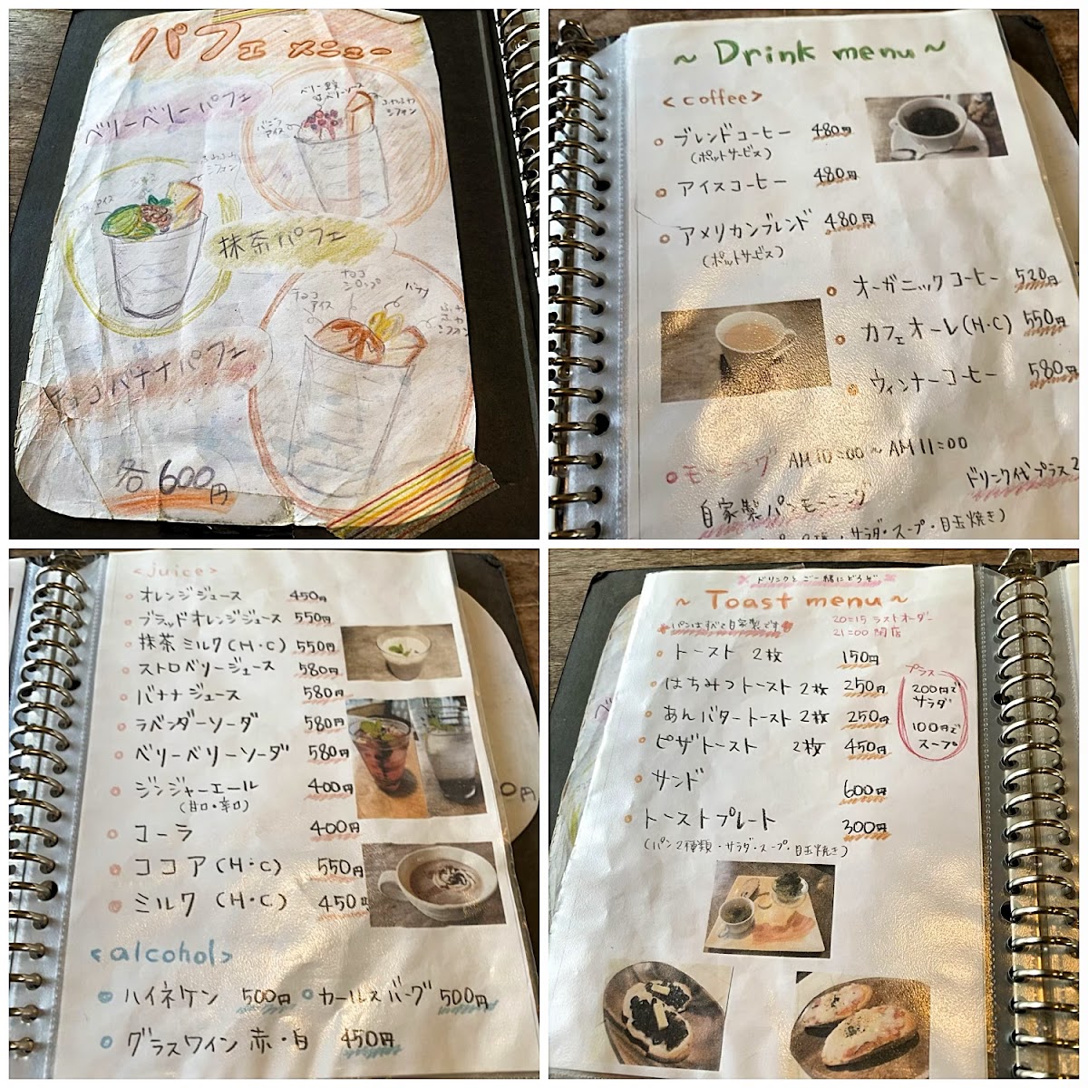 Cuore menu board