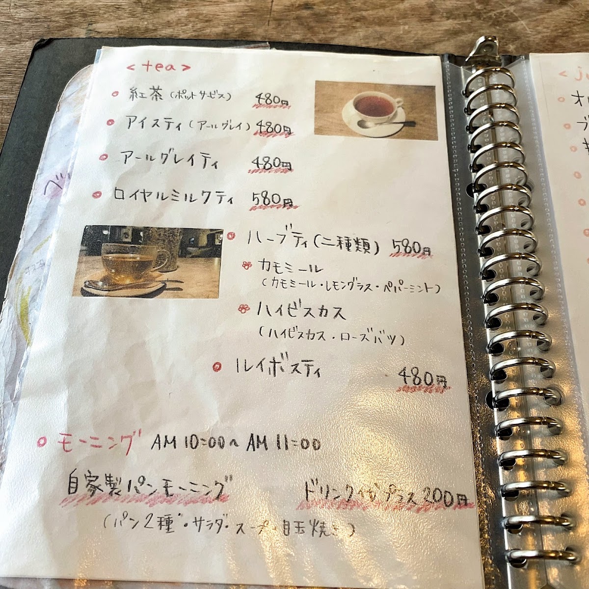 Cuore menu board