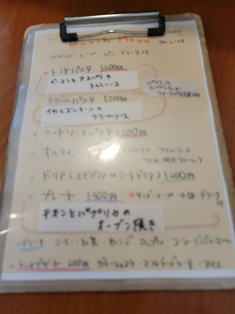 Cuore menu board