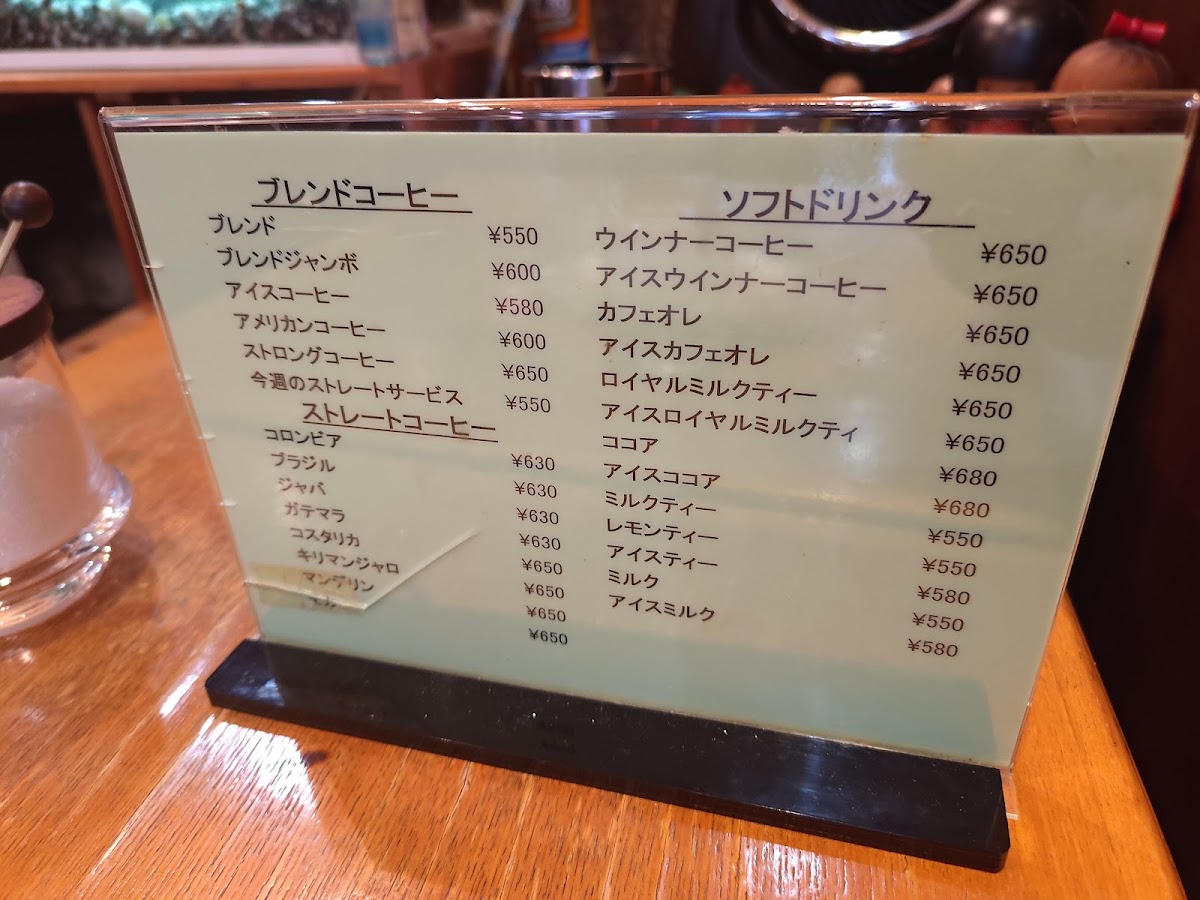 Wada Coffee Shop menu board