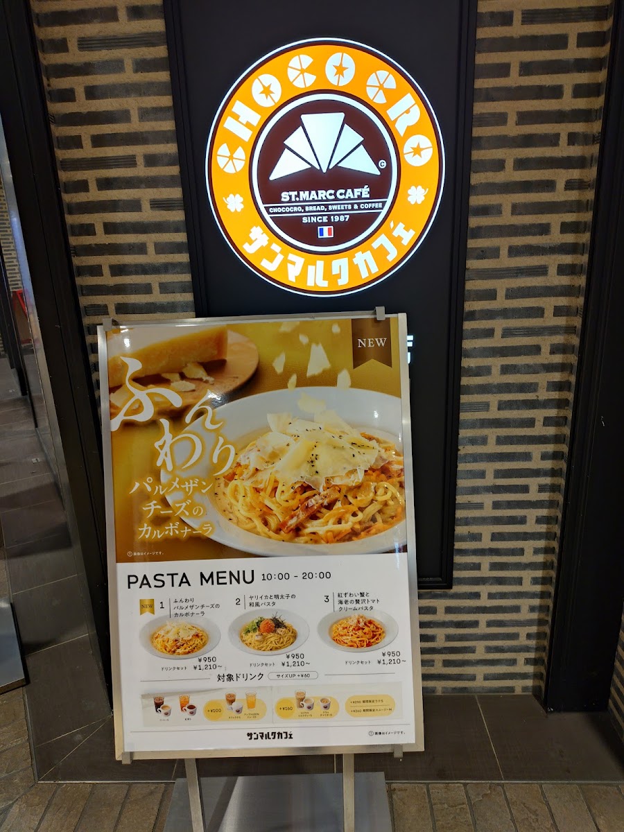 Saint Marc Cafe - Nankai Sakai-higashi Station menu board