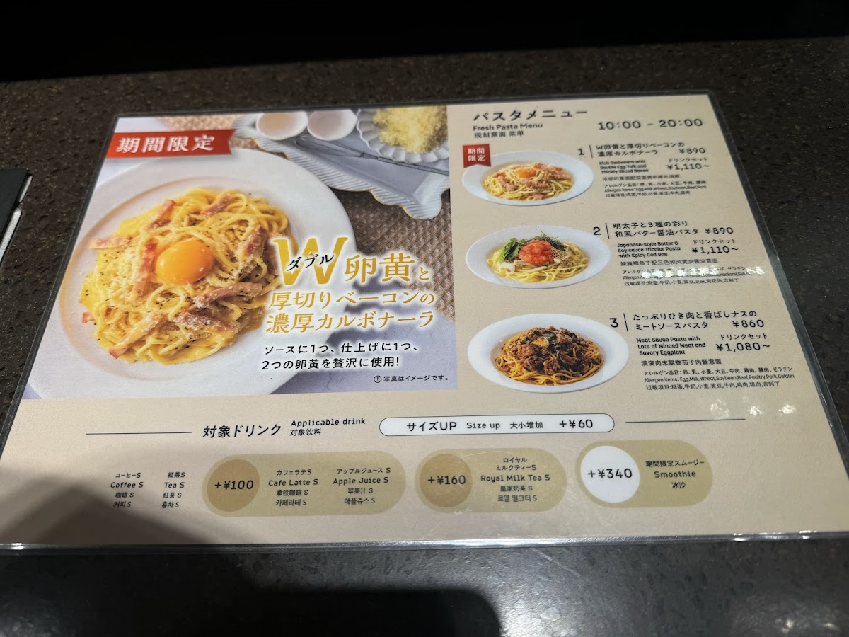 Saint Marc Cafe - Nankai Sakai-higashi Station menu board