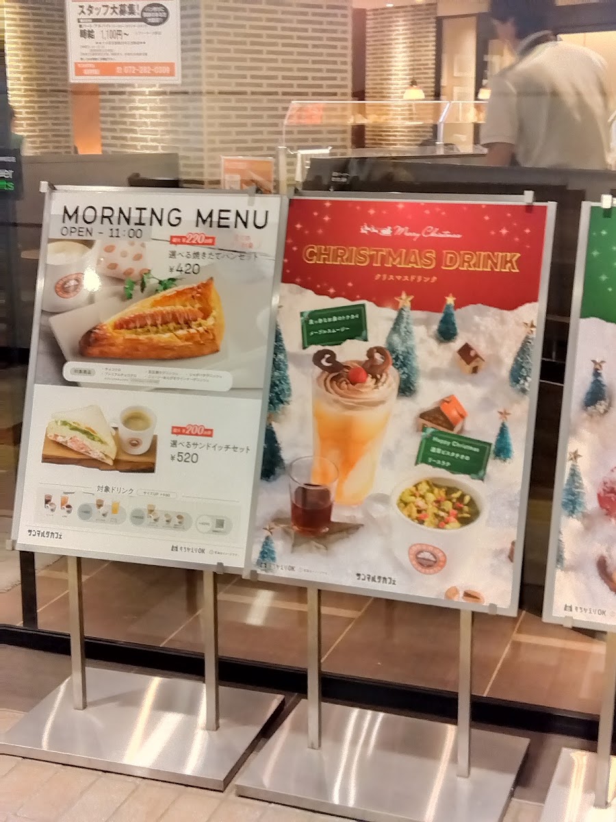 Saint Marc Cafe - Nankai Sakai-higashi Station menu board