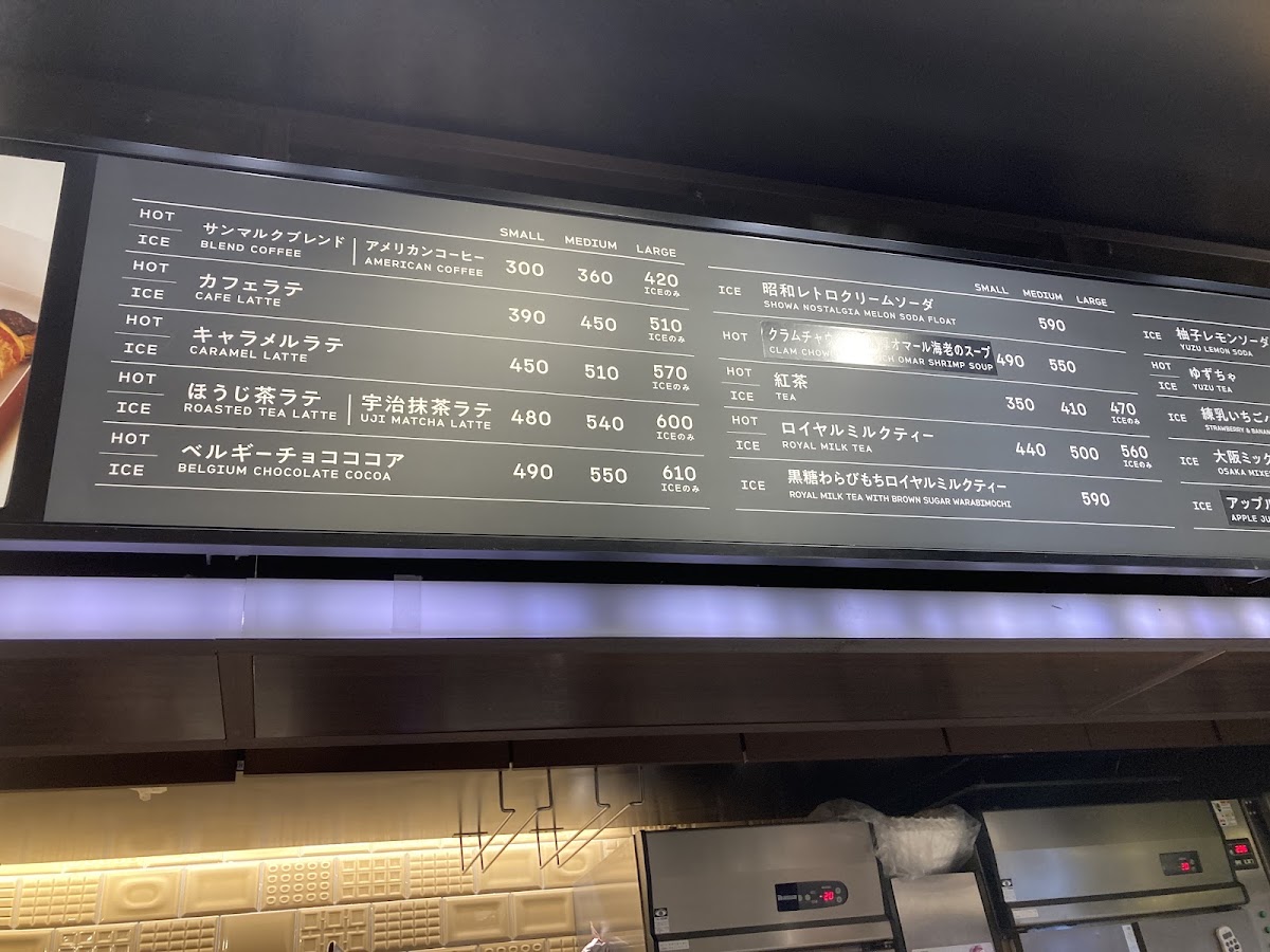 Saint Marc Cafe - Nankai Sakai-higashi Station menu board