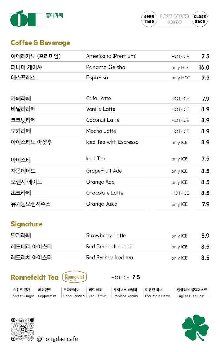 홍대 카페 놀거리 ㅎㄷ카페 Seoul best coffee hongdae cafe 韓国カフェ 弘大カフェ コーヒー menu board