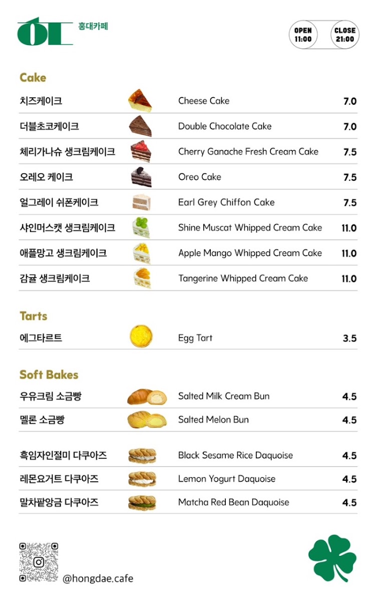 홍대 카페 놀거리 ㅎㄷ카페 Seoul best coffee hongdae cafe 韓国カフェ 弘大カフェ コーヒー menu board