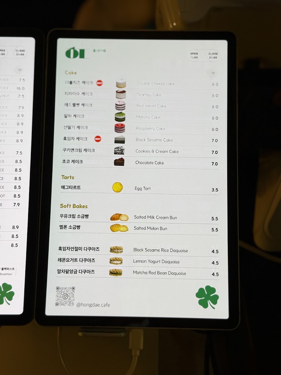 홍대 카페 놀거리 ㅎㄷ카페 Seoul best coffee hongdae cafe 韓国カフェ 弘大カフェ コーヒー menu board