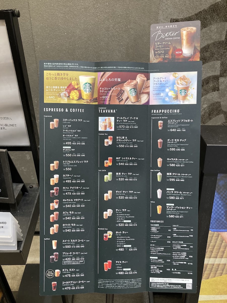 Starbucks Coffee - Beans Nakayama menu board