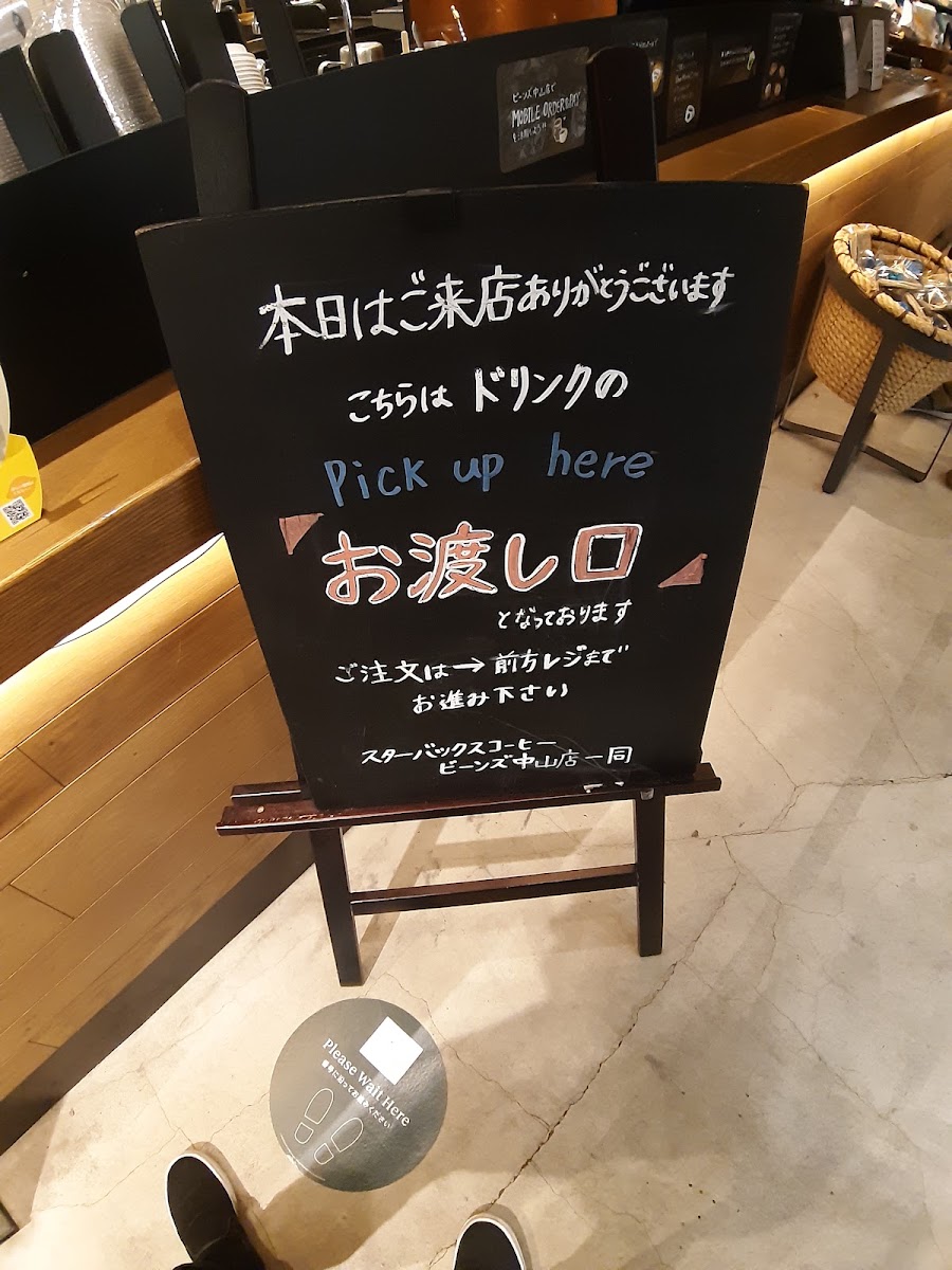 Starbucks Coffee - Beans Nakayama menu board