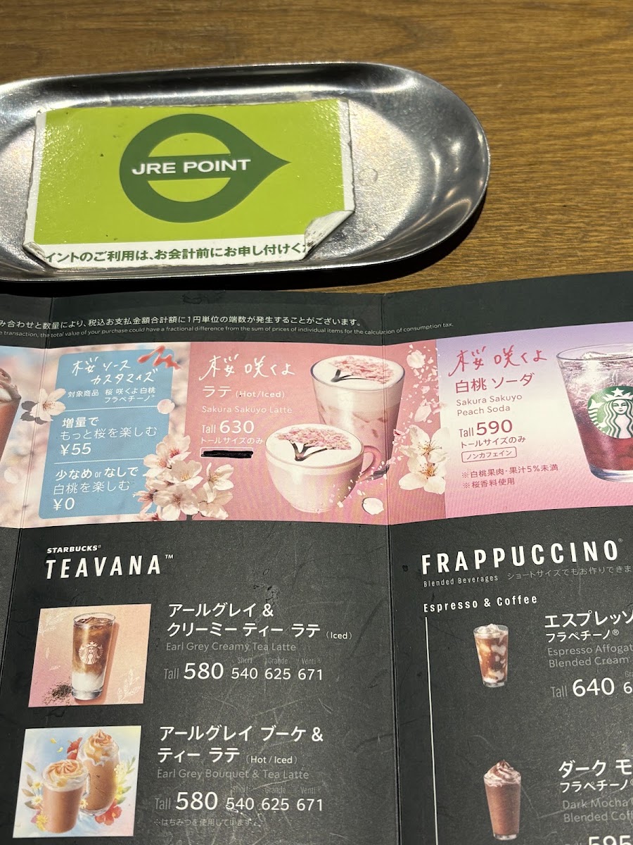 Starbucks Coffee - Beans Nakayama menu board