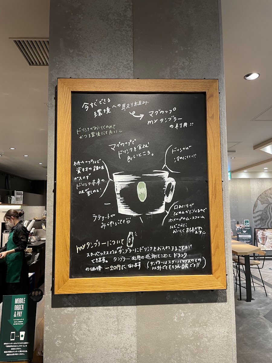 Starbucks Coffee - Beans Nakayama menu board
