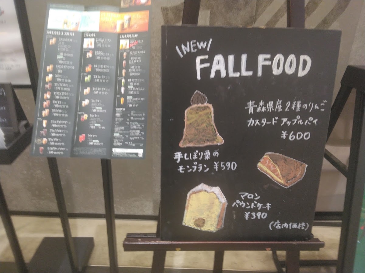 Starbucks Coffee - Beans Nakayama menu board