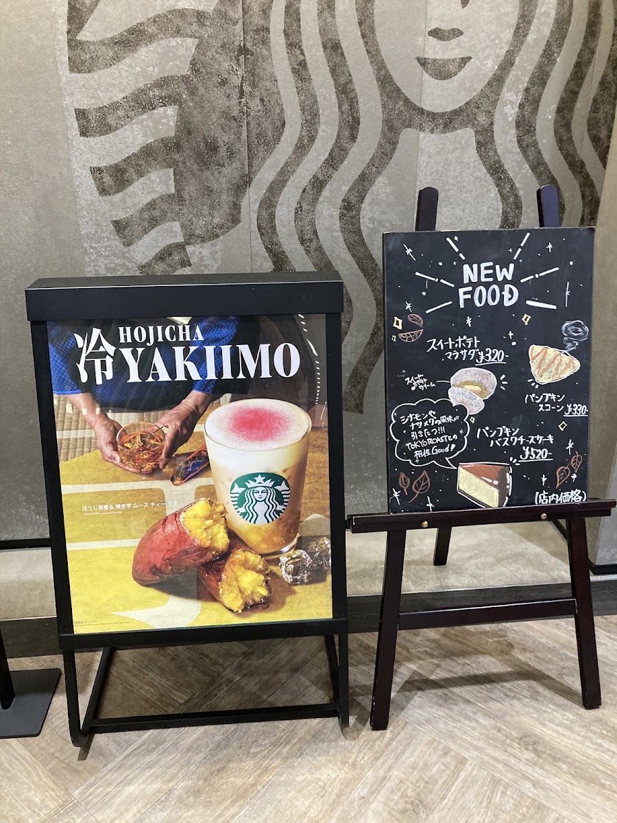 Starbucks Coffee - Beans Nakayama menu board